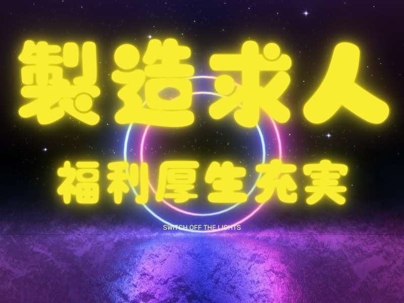 410521818
